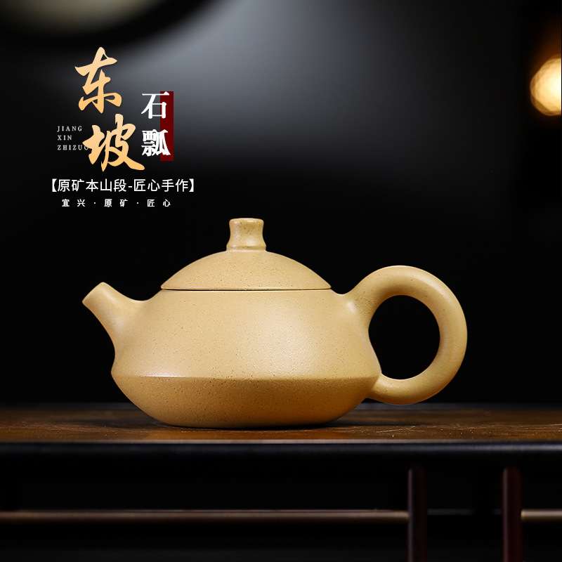 宜兴原矿紫砂壶手工制作小品乳瓢壶功夫110cc茶壶家用茶具