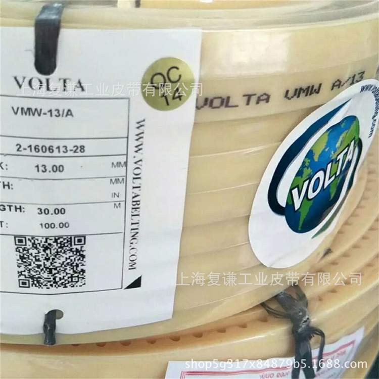 VOLTA易洁带输送带光伏弹力输送带人字齿同步带马牌PU同步带BRECO