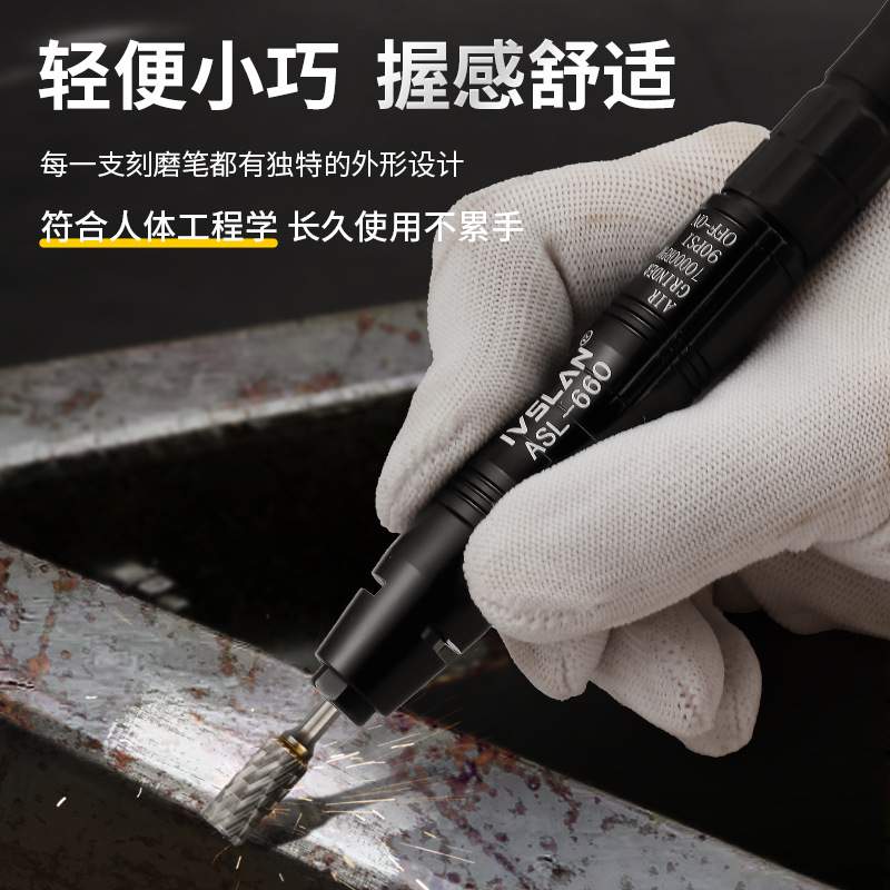 ivslan德国工业级小型高速气动抛光打磨刻磨机风磨笔磨头工具