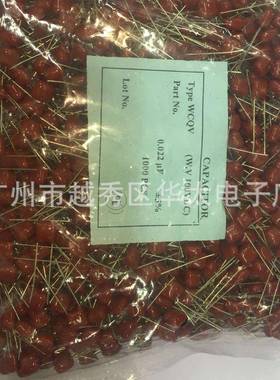 直销金属化薄膜电容CBB333J100V全系列聚丙烯薄膜电容