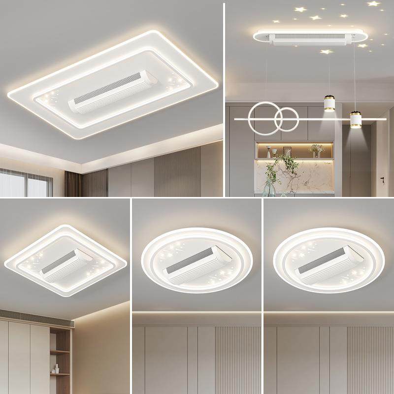 客厅灯2024新款无叶风扇灯现代简约大气卧室中山灯具全屋套餐组合,3C数码配件,USB灯,淘宝优惠券,粉丝福利购,淘宝优惠卷