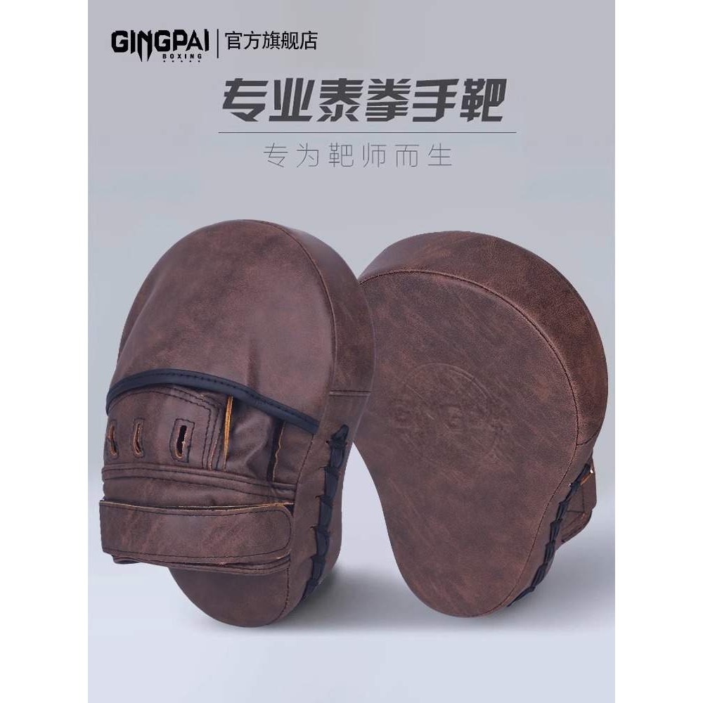 拳击手套专业组合套装成人训练散打手靶脚靶泰拳搏击沙袋拳套加厚