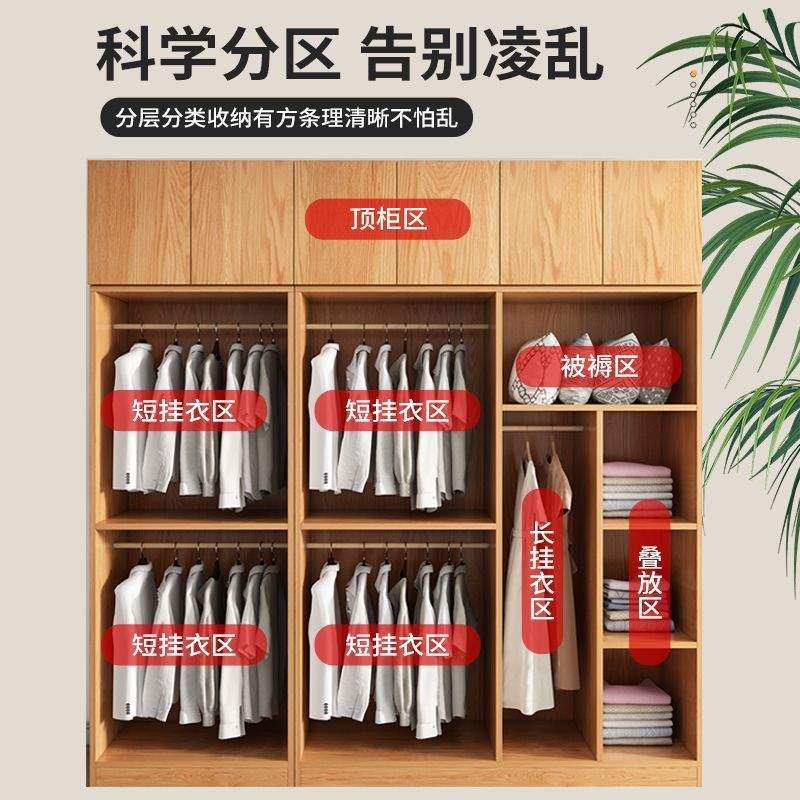 实木衣柜家用卧室对开门卧室出租房衣柜现代简约收纳储物大衣柜子