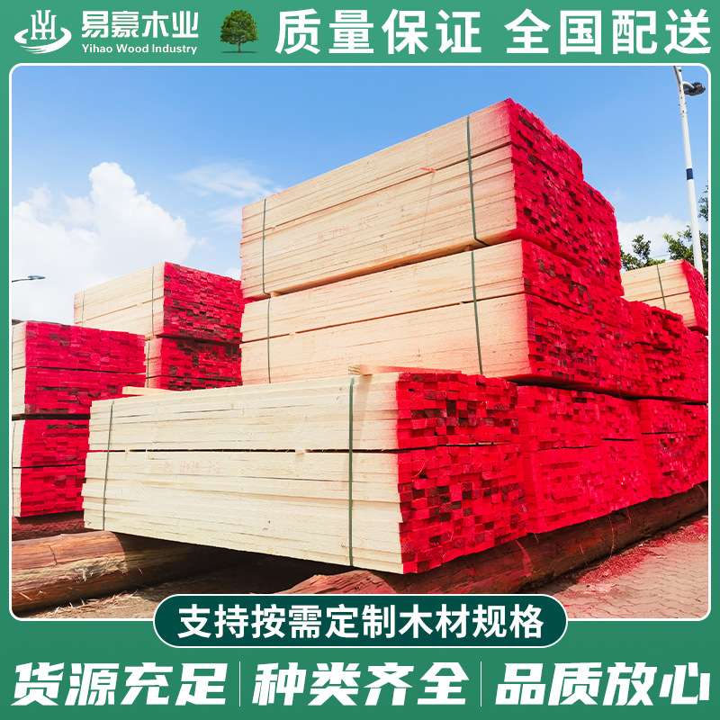 建筑方料杉木方料木龙骨工地木材多规格木方工程桥梁垫木建筑木方