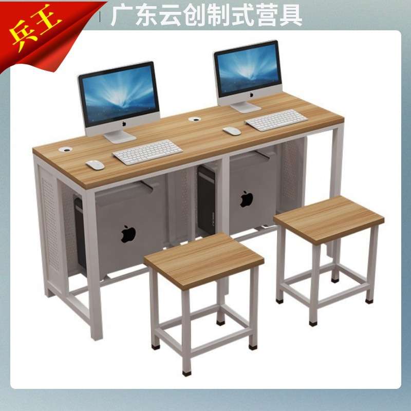 学校机房电脑桌台式实训教室微机室多媒体教学办公桌中小学课桌椅