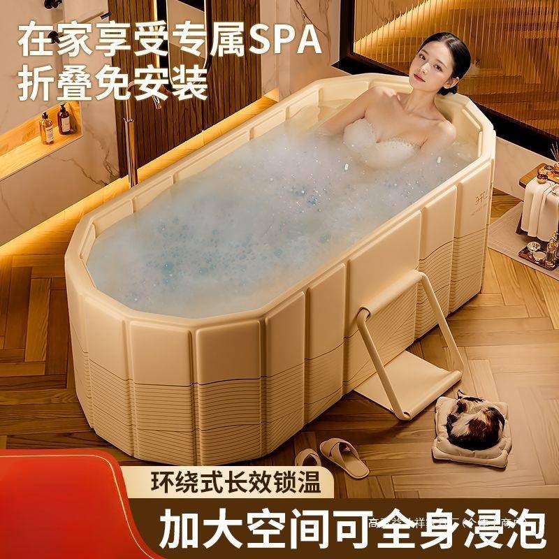 泡澡桶折叠大人全身浴缸成人洗澡泡浴桶家用儿童沐浴桶坐浴桶女士