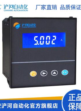 单相电流表数显电流表西安浐河自动化JSDX-A