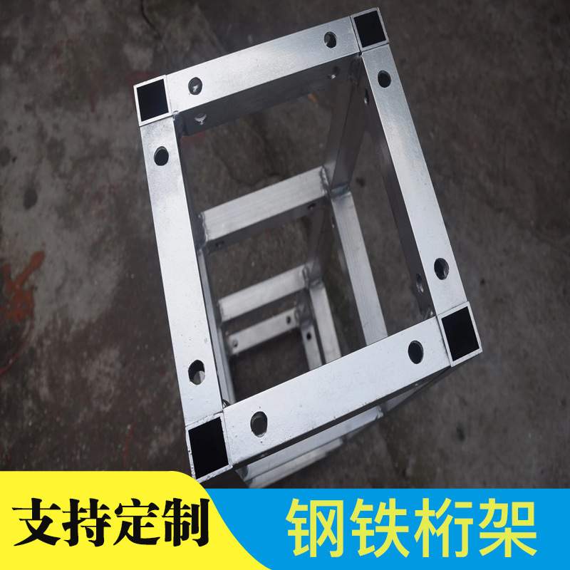 现货供应钢铁舞台架 铝合金插销桁架灯光TRUSS架铝合金三角板桁架