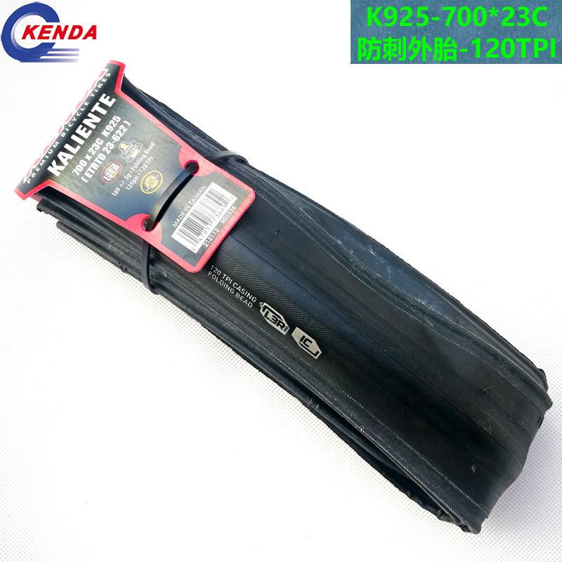 700C建大公路车防刺折叠外胎K925/700*23C