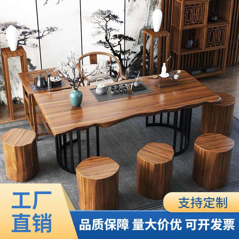 一体新中式木墩茶台小户型家用泡茶桌实木茶几茶桌椅组合茶具套装
