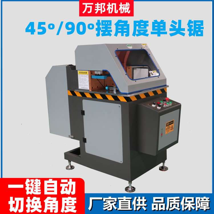 铝型材一键自动摆角度切割机45度90度通用切割锯门窗阳光房幕墙料