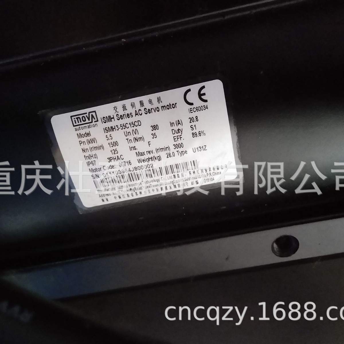 IS620NS5R5I汇川驱动器IS620NS5R5I-ES电机MS1H4-75B30CB-A334R