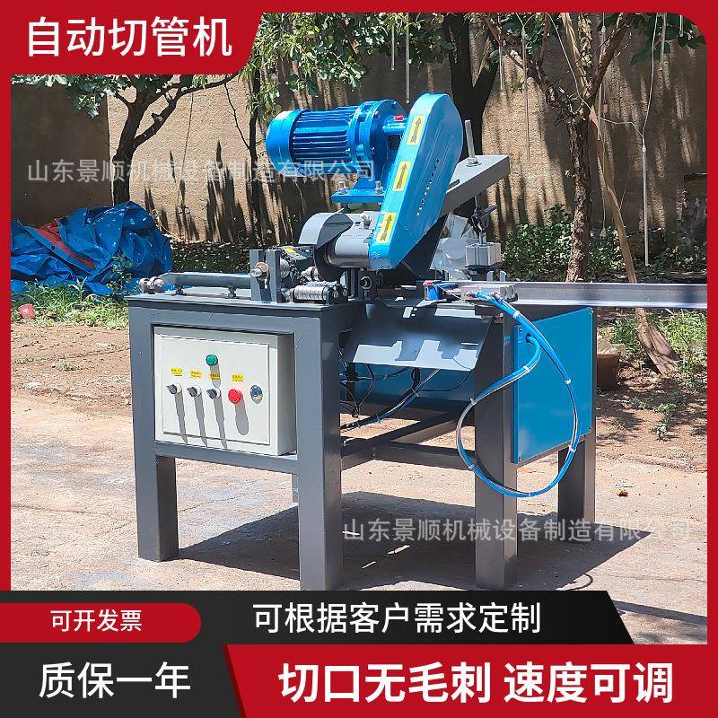 全自动圆管切管机无毛刺精准金属切割机自动送料不锈钢管切管机