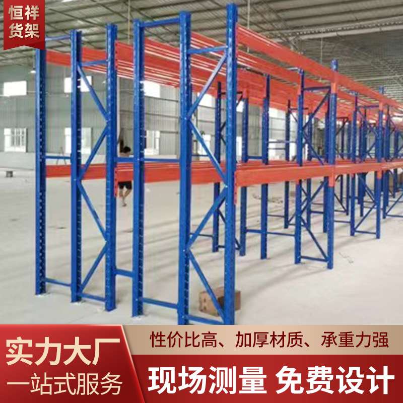 工厂铁艺轻型货架仓储仓库展示架冷轧钢中型多层置物架收纳