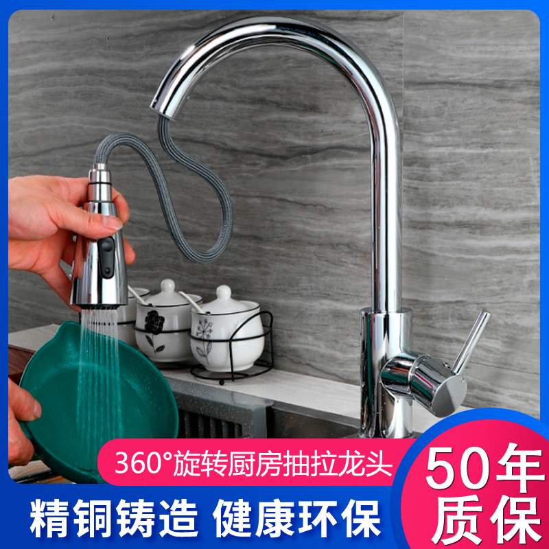 机器人抽拉方形龙头