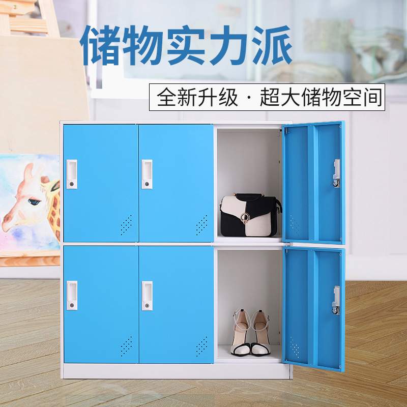 钢制彩色书包柜教室学生储物柜彩色带锁学生宿舍收纳柜员工物品柜
