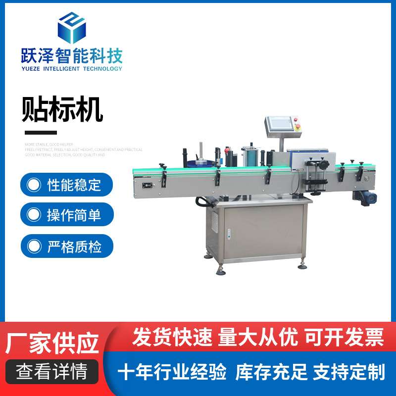 圆瓶全自动贴标签机蚊香桶塑料瓶搓滚贴标机玻璃瓶罐头圆形贴标机