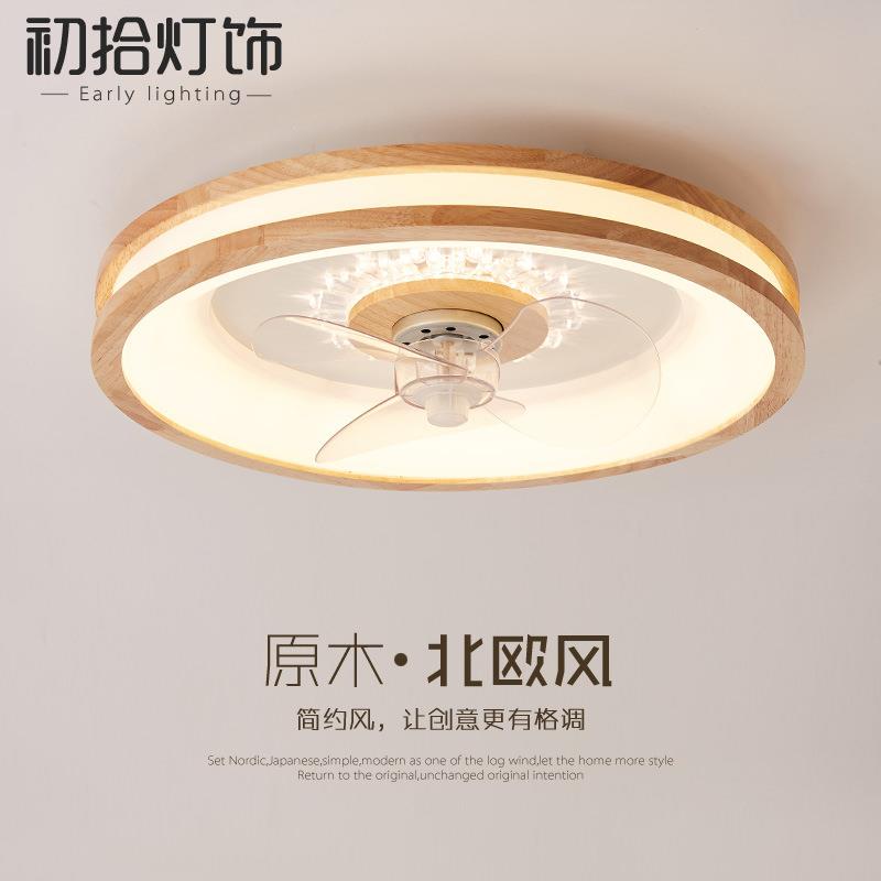 风扇灯北欧实木吊灯日式风格餐厅卧室房间家用隐形静音电扇灯具