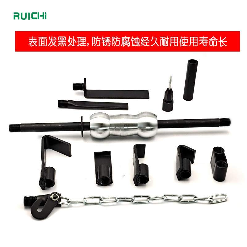 汽车车身板金滑锤组滑动拉锤钣金拉锤钣金工具 供应