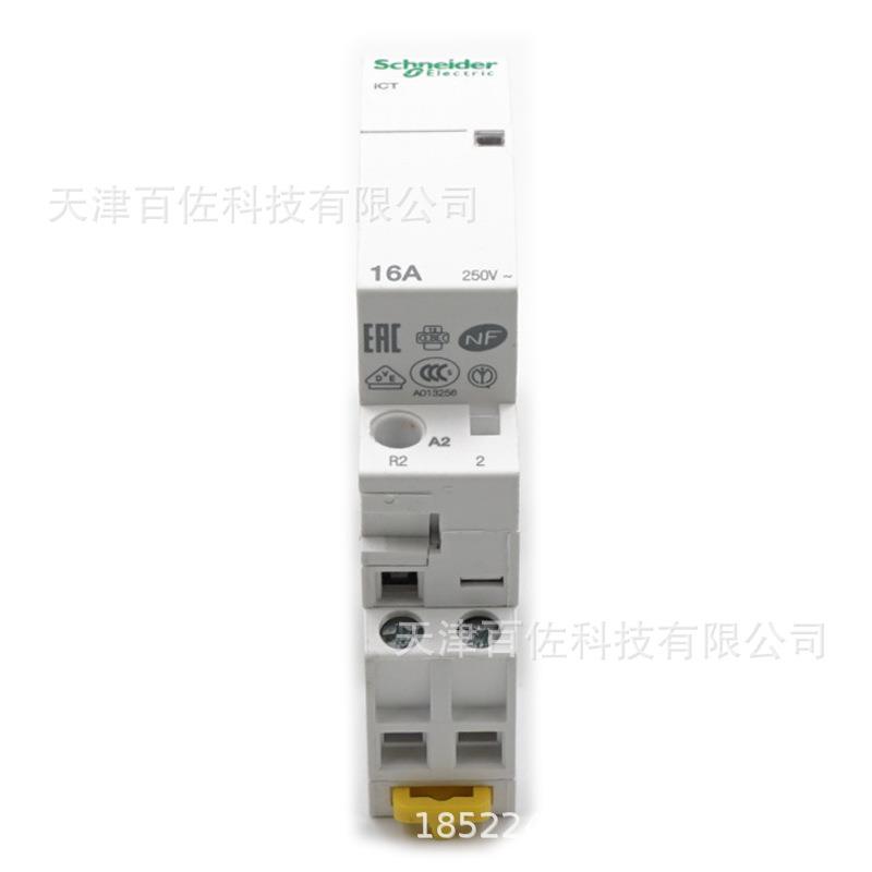 接触器A9C22715标准接触器iCT1NO1NC230-240V16A接触器