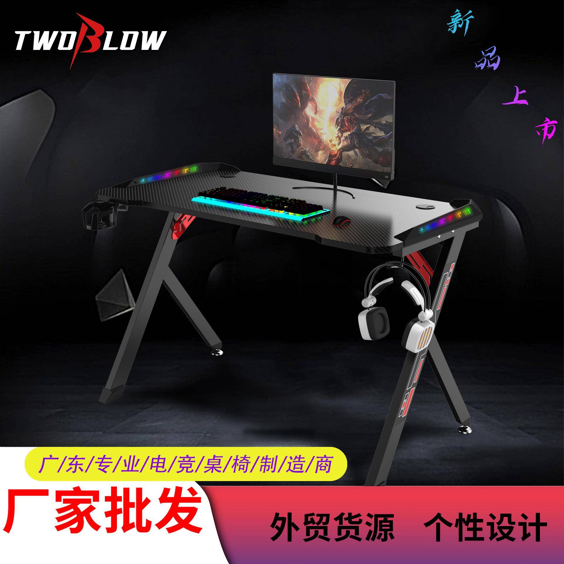 方格玛顿电竞桌台式电脑桌家用办公桌子学生书桌写字台游戏竞技桌