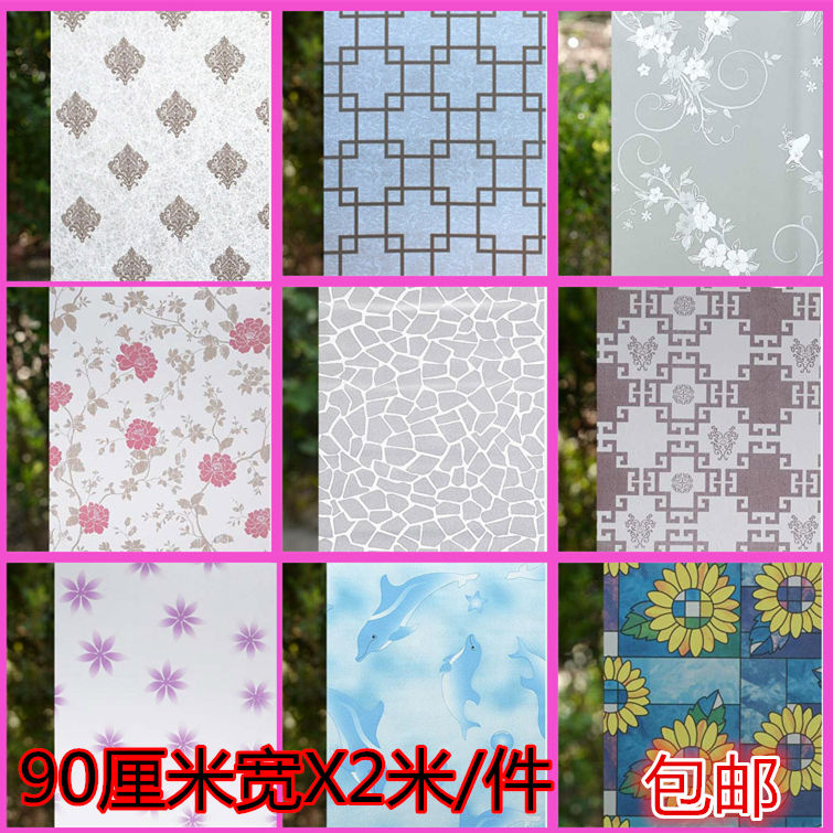 磨砂玻璃贴膜卫生间浴室遮光隔热窗户贴纸阳台透光不透明自粘窗贴