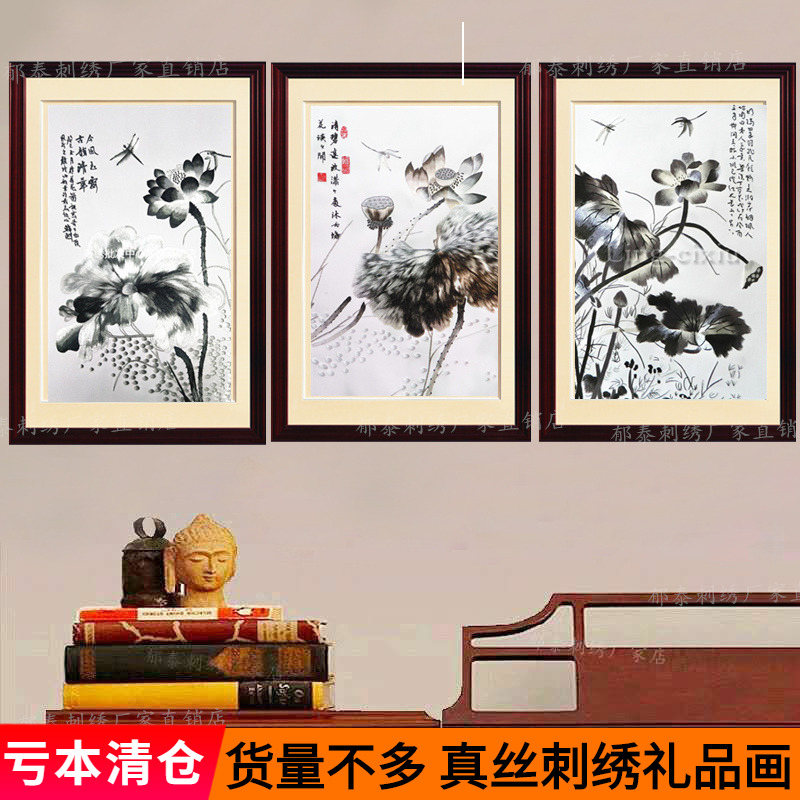 苏绣成品装饰挂画礼品苏州手工刺绣荷花绣片服装辅料汉服布料绣品