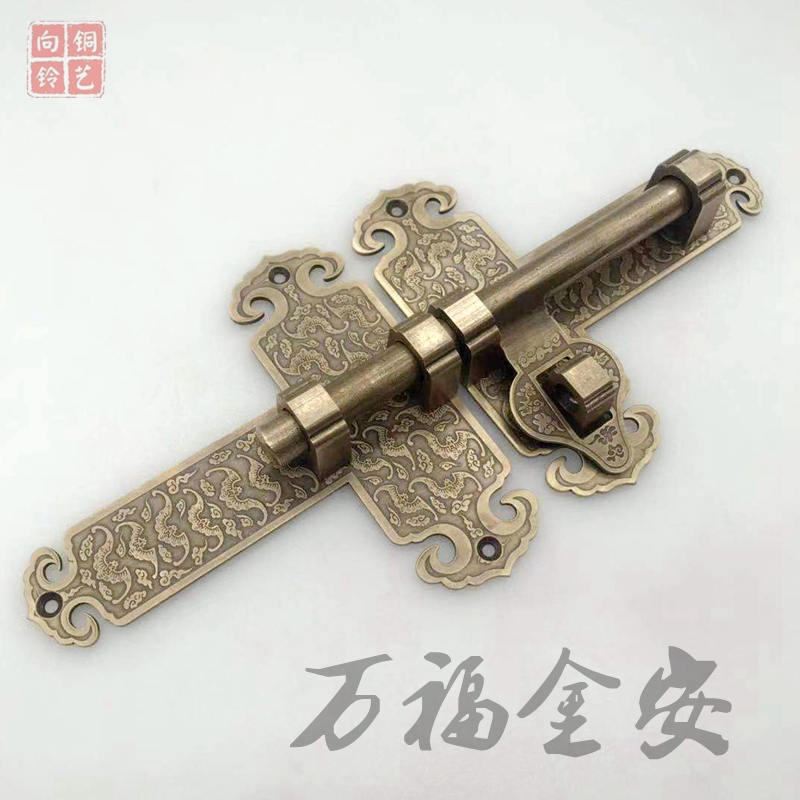 中式纯铜加厚插销老式木门锁花园古建庭院大门门闩仿古门扣铜门栓