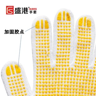 线手套劳保棉线耐磨纱手套浸胶点胶工作带胶男修车工地劳动加厚女