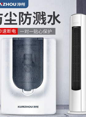 热水器专用漏电保护器电3匹柜机3P空调32a空开带漏保保护开关家用