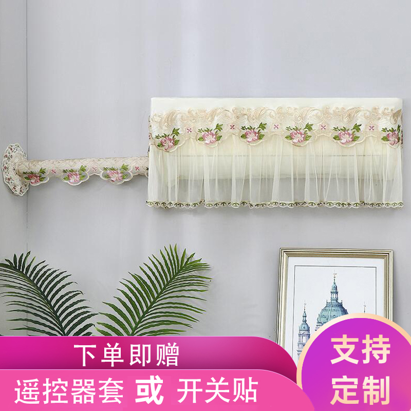 遮丑空调孔装饰贴管道口堵盖堵头孔墙孔贴墙洞贴空调洞墙壁装饰贴