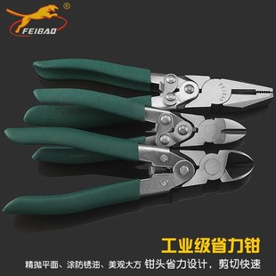 飞豹多功能尖嘴钳斜嘴钳斜口钳老虎钳钢丝钳剪线钳子手动工具