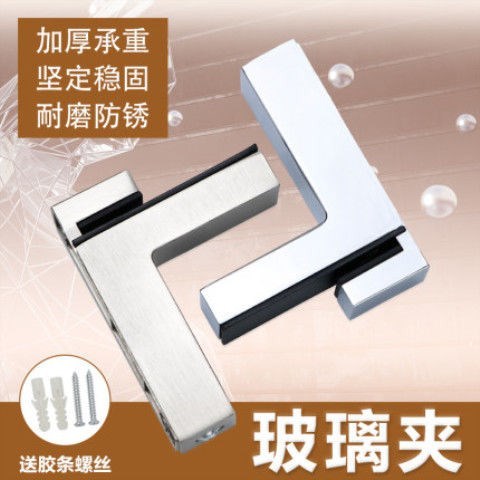 玻璃夹子固定托免打孔磁砖固定夹铝加厚F玻璃夹固定夹玻璃托架可