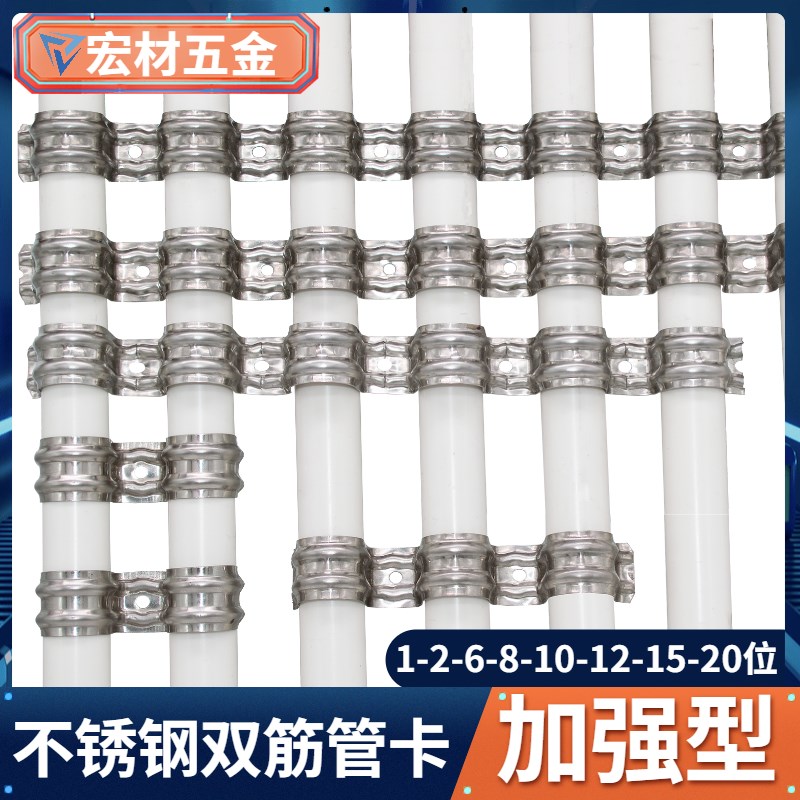不锈钢骑马卡4分连排单边卡扣排卡20卡线管管夹u型卡水管抱箍镀锌