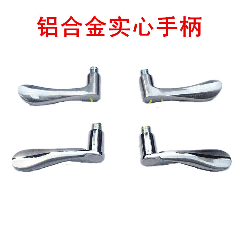 室内门房门木门配件拉手锁卧室间把手执手柄手头面板连接头通用型