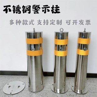 不锈钢活动路桩可拆卸警示柱固定新款挡车柱反光警示柱加厚隔离柱