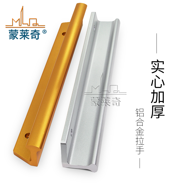 铝合金移门大拉手塑钢阳实心加厚款台门推拉门窗把手木门大门拉手