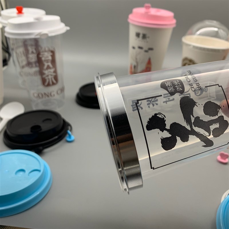 奶茶全自动封口机铝圈88磨砂注塑杯专用高边垫圈90口径手动封口机