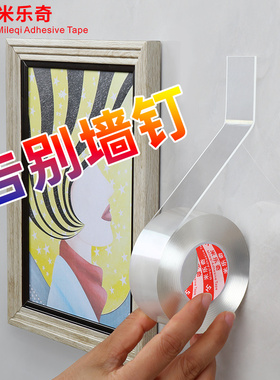免打孔无痕钉双面贴客厅照片相框螺丝贴挂钩墙钉装饰壁画免钉固定