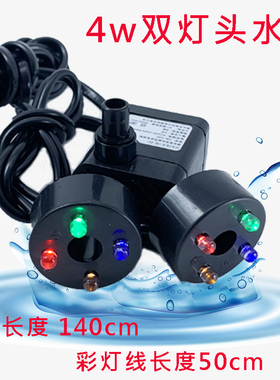 假山抽水泵带灯循环流上水族家用鱼缸自吸迷你盆景小型过滤潜水泵