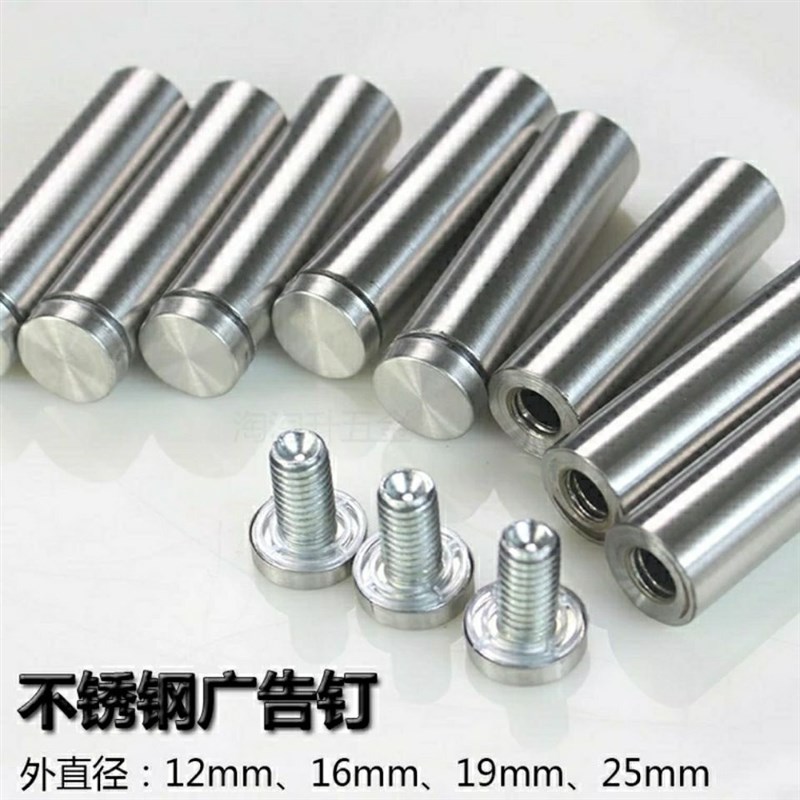 一只黑色玻璃螺丝固定件亚克力套装加厚平面镜装饰钉支撑柱支撑板