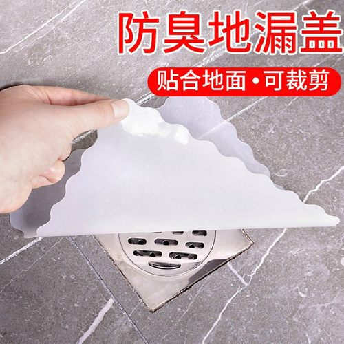 卫生间防臭硅胶地漏垫厨房下水道防臭盖水塞地塞水池漏塞密封地漏