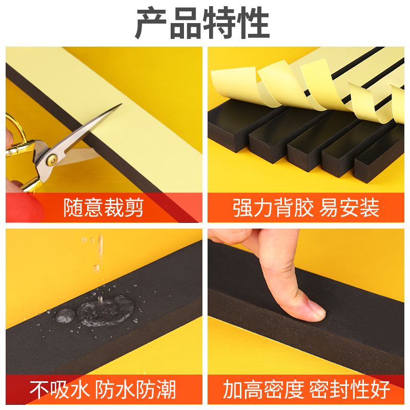 床头固定器防撞垫防摇晃动咯吱响神器靠墙顶床神器门底缝隙密封条