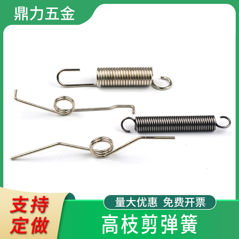 高枝剪弹簧修枝剪刀专用配件拉簧钩拉伸园林高空铁头枝剪弹黄工具图片