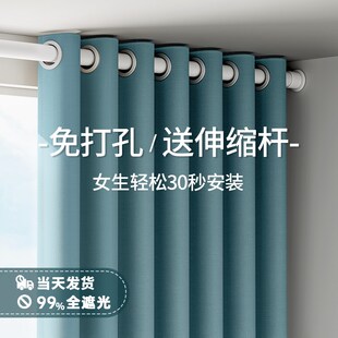 杆一整套小窗户全遮光2023新款 飘窗窗帘免打孔安装 出租房屋经济型