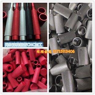 6063铝管CNC加工 方管 滚花网纹铝管双头攻牙倒角 6061铝合金圆管
