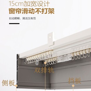 窗帘盒挡板装 家用轨道双滑道飘窗成品窗帘轨道盒子 饰一体顶装 侧装