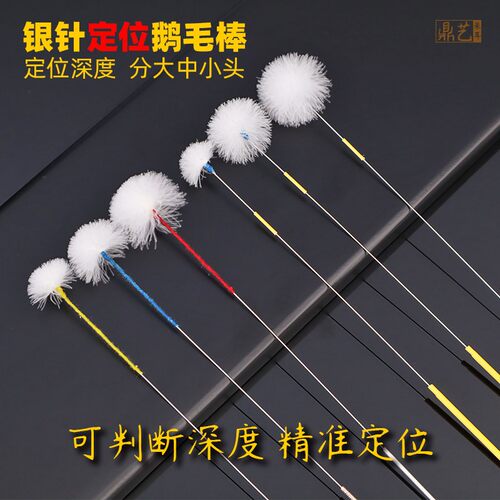 加长线银针鹅毛棒定位采耳工具套装钢丝大头小头打掏耳扫耳朵毛毛