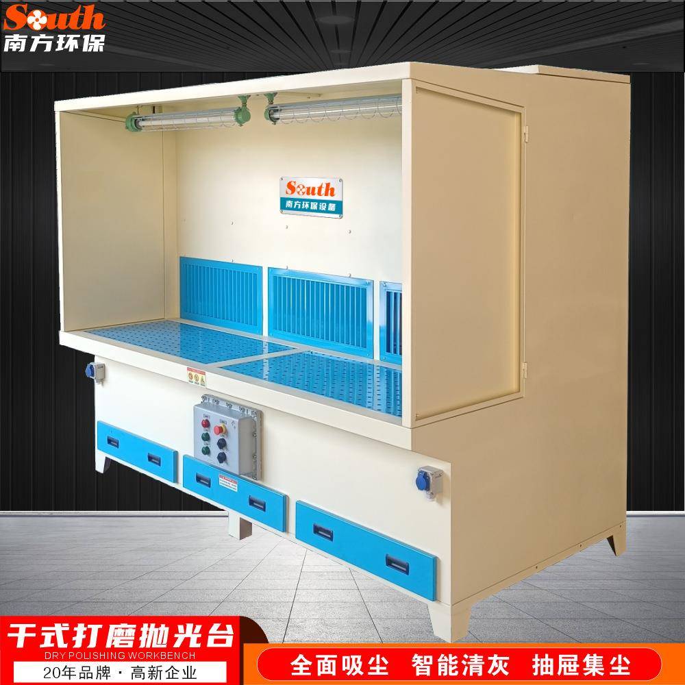 无尘打磨工作台售价金属五金打磨车间喷粉除尘除烟抛光除尘工作柜