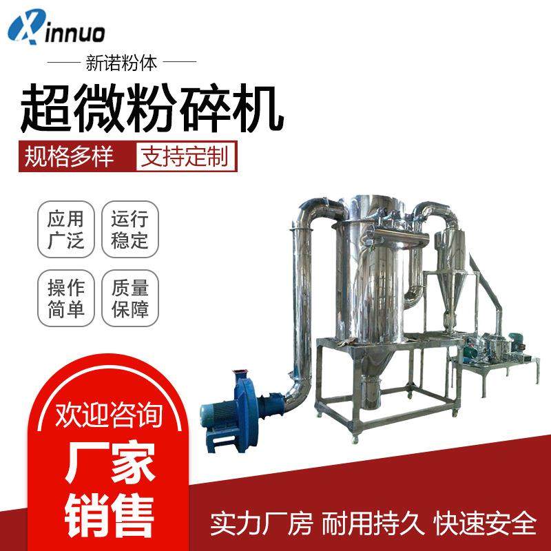 不锈钢超微粉碎机茶叶黄豆绿豆超细磨粉机大米玉米磨粉机,机械设备,粉碎机,淘宝优惠券,粉丝福利购,淘宝优惠卷